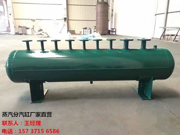 叙永订做蒸汽分气缸_锅炉电厂蒸汽专用